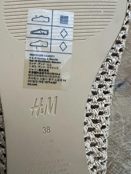 H&M Braided Ballet Flats In Beige Size 38 Woven Mesh New - Picture 4 of 7